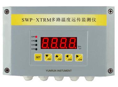 XTRM多路溫度遠傳監測儀 XTRM多路溫度遠傳監測儀