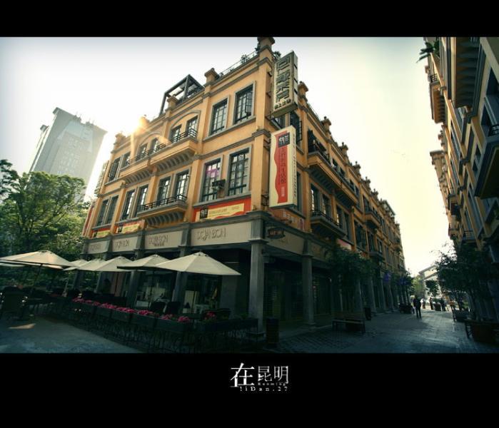 昆明同仁街 http://www.028cx.com/ 昆明同仁街 http://www.028cx.com/