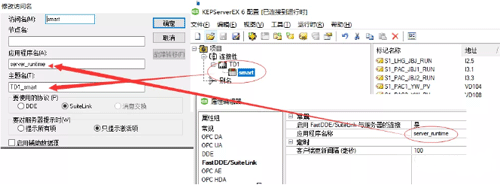 訪問名設置