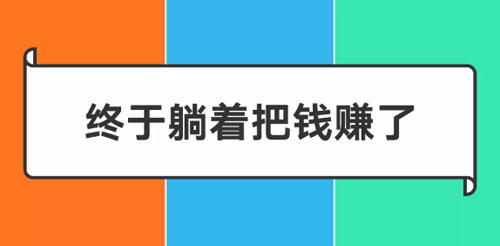 阿里/騰訊/字節跳動在家辦公的好處