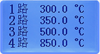四路調(diào)節(jié)器測(cè)量顯示畫(huà)面