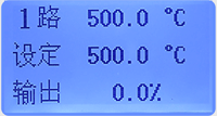 四路調(diào)節(jié)器運(yùn)行操作畫(huà)面