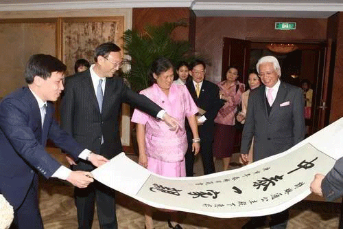 楊潔篪會見泰國公主詩琳通，開展“書法外交”