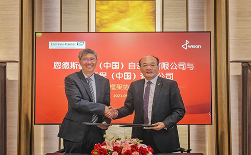 E+H與惠生工程(中國)有限公司簽署全球采購框架協議 E+H與惠生工程(中國)有限公司簽署全球采購框架協議