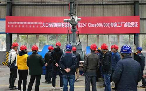 M8380d高轉(zhuǎn)速大力矩電動(dòng)執(zhí)行機(jī)構(gòu)配套大口徑強(qiáng)制密封球閥項(xiàng)目順利通過國產(chǎn)化鑒定 M8380d高轉(zhuǎn)速大力矩電動(dòng)執(zhí)行機(jī)構(gòu)配套大口徑強(qiáng)制密封球閥項(xiàng)目順利通過國產(chǎn)化鑒定
