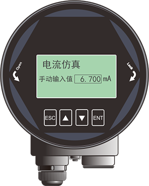昌暉80G雷達物位計強制輸出某電流值