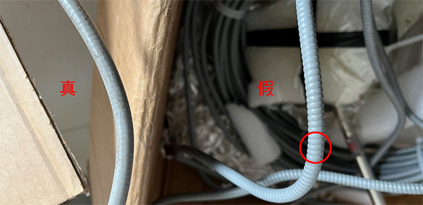 真假EJA118E毛細管細節(jié)對比