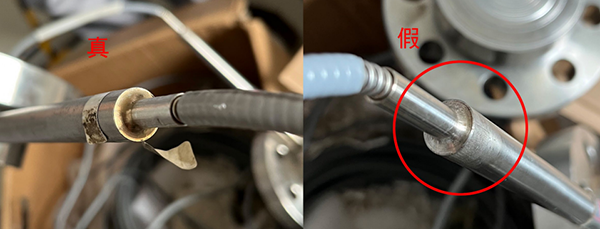 真假EJA118E密封口細節(jié)對比